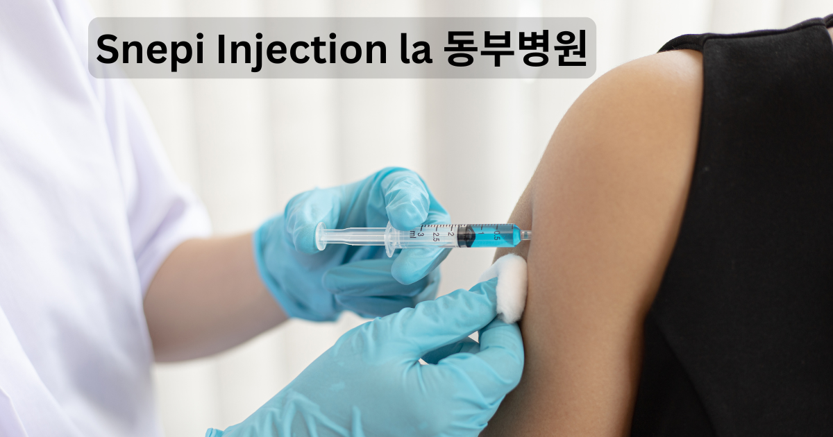 Snepi Injection la 동부병원