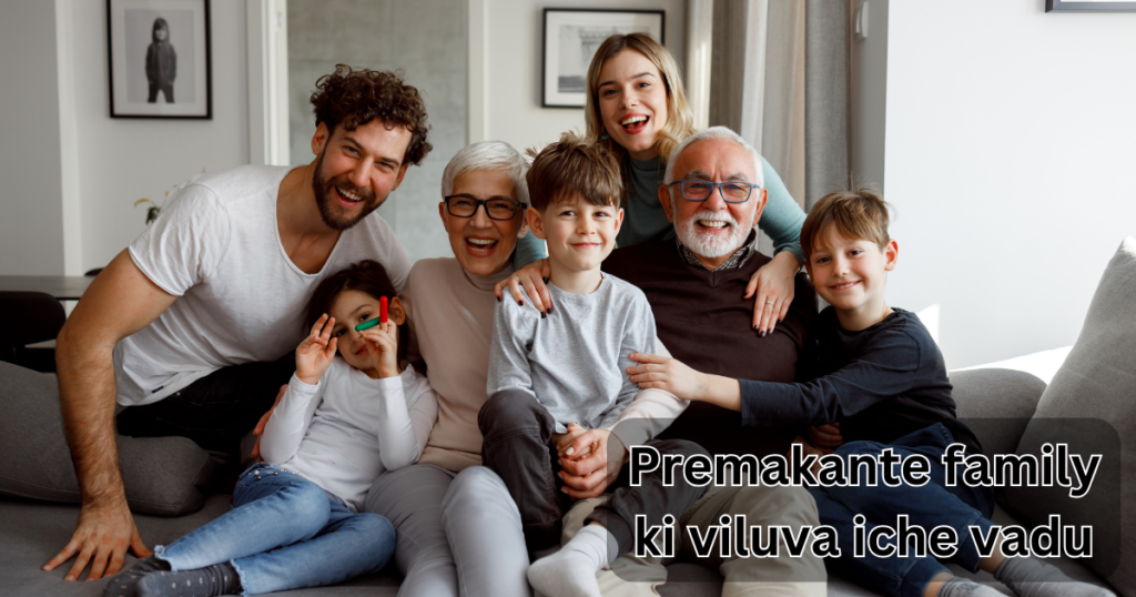 premakante family ki viluva iche vadu